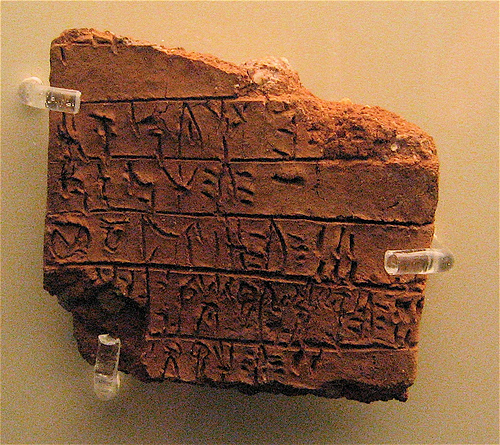 Tablette MY Oi 701 provenant de la “Maison de la Citadelle”, Mycènes, fin du XIIIe siècle av. J.-C. 